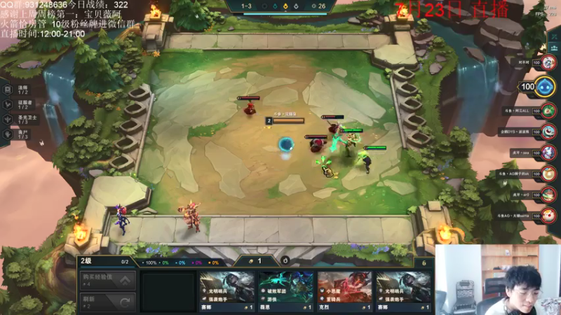 【2021-07-23 11点场】初音未来灰飞：S5.5冲分冲分冲分！