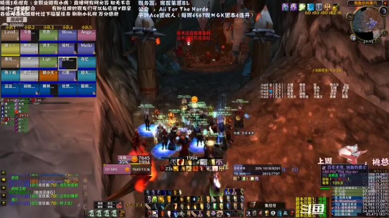 【2021-07-22 21点场】子叶Ace：今晚MSLD+GLR轻竞速 席瓦莱恩招人