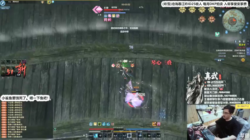 【2021-07-23 02点场】最恶之劍：大伙晚上好，全职论剑，开冲！