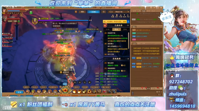 【2021-07-21 23点场】叫我拿拿吧：2测不删档；烧饼服还是时间服