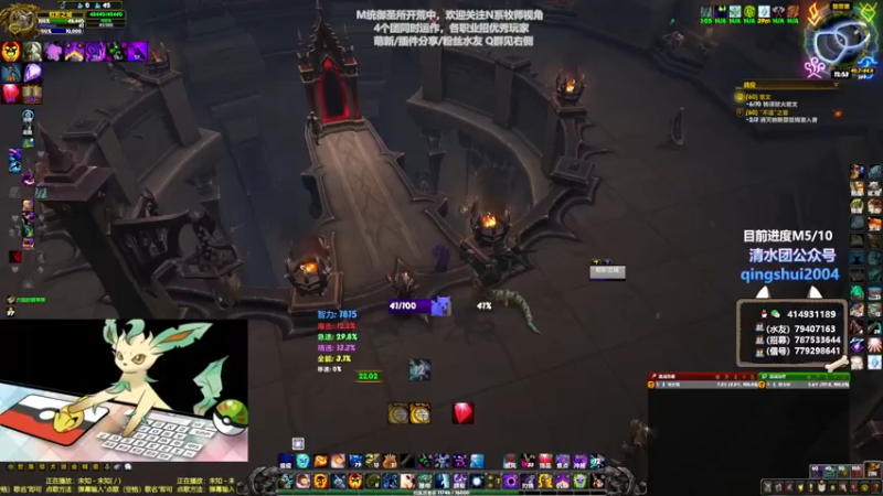 【2021-07-22 12点场】哈士城：【清水团】M统御-我们的痛苦才刚刚开始！