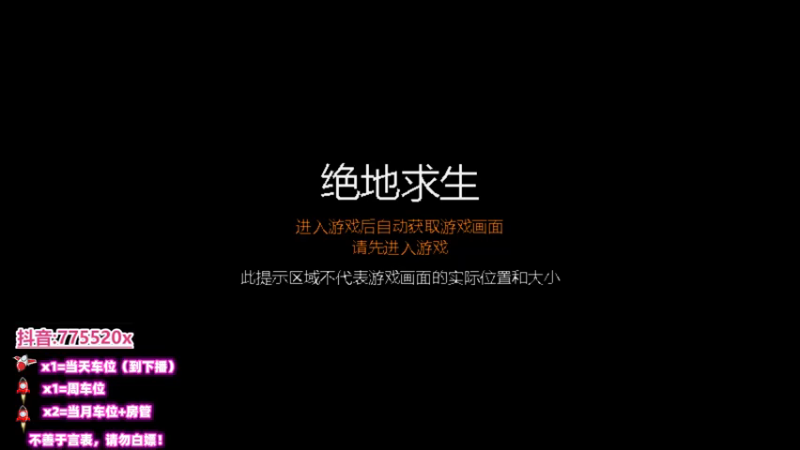 【2021-07-22 22点场】三岁是个大魔王呀i：【有车位】 万事不可退 自信即巅峰
