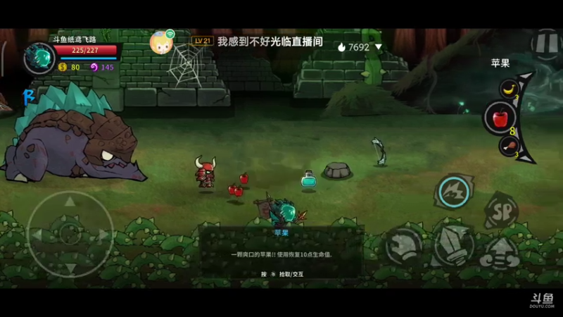 【2021-07-22 16点场】纸鸢飞路：失落城堡，有没有一起玩的萌新？