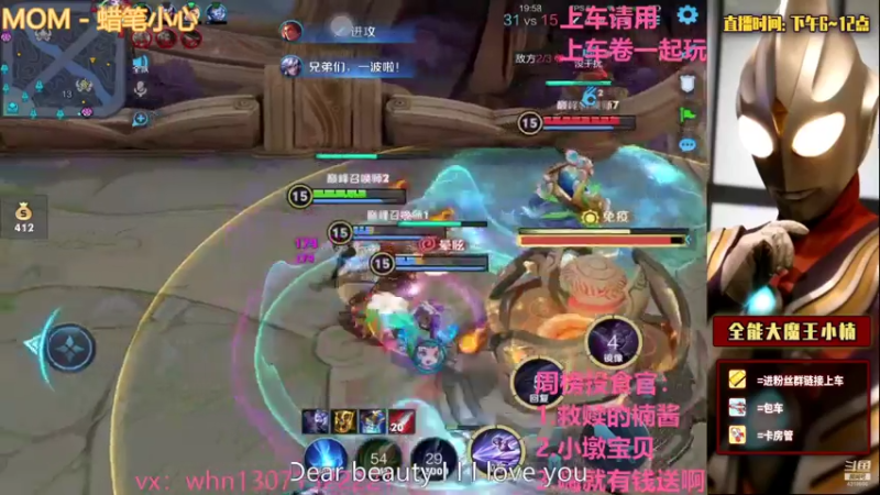 【2021-07-19 21点场】大魔王小楠：国服打野巅峰赛教学