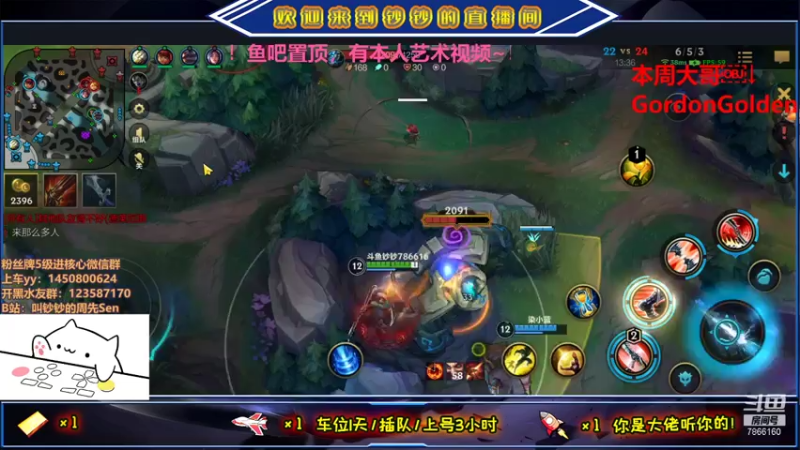 【2021-07-21 22点场】叫钞钞的周先Sen：钞钞：今天冲击黄金之巅~！