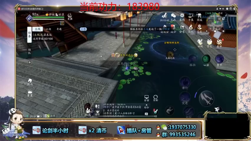 解忧丶丶+ 天刀手游：毫无游戏体验感，怎么会有这么菜的人比人机都垃圾