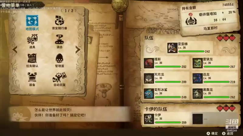 【2021-07-23 03点场】歪歪梯呀：全头骨通关主播