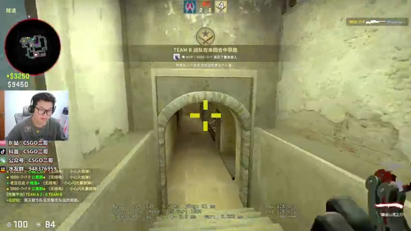 【2021-07-19 21点场】CSGO2ge：【二哥】培训班 CACHE