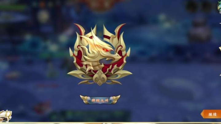 挑战野队观光！