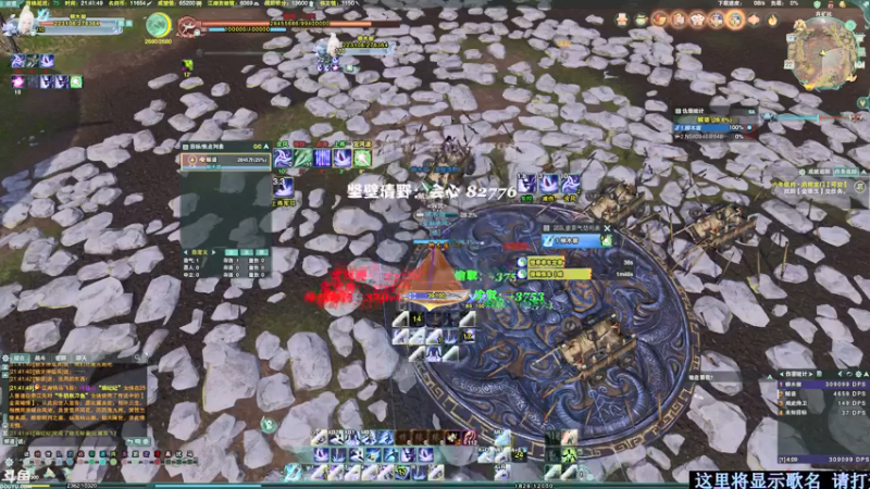 【2021-07-22 21点场】柳木宿：【柳木宿】的直播间