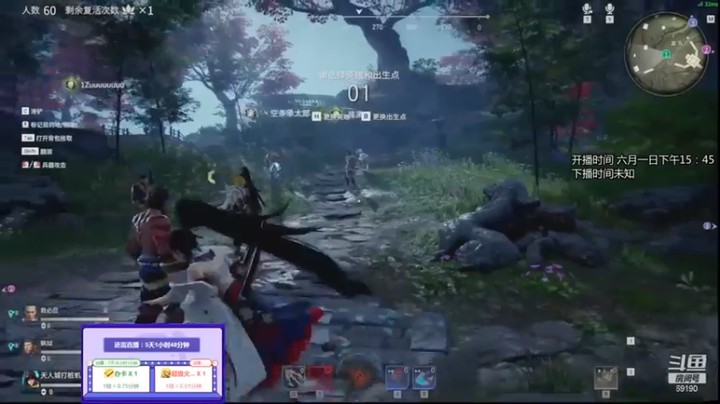 【正经人令北】永劫无间，双杀吃鸡，1W多伤害就俩头，全程打工！！