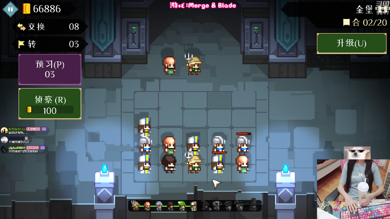 【永恒轮回】丶干物喵的精彩时刻 20210723 20点场