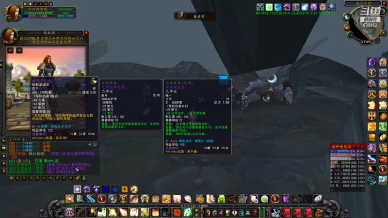 【2021-07-22 22点场】兴兴的梦想：火锤-今天有些疲惫将就下！635952