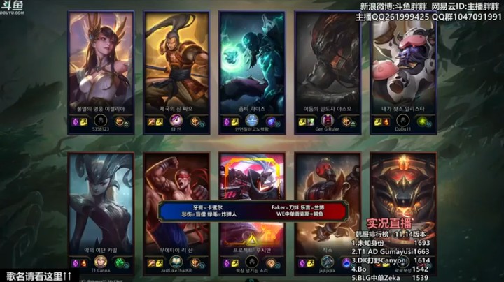 【胖胖灬】HLE上单 VS T1上单canna
