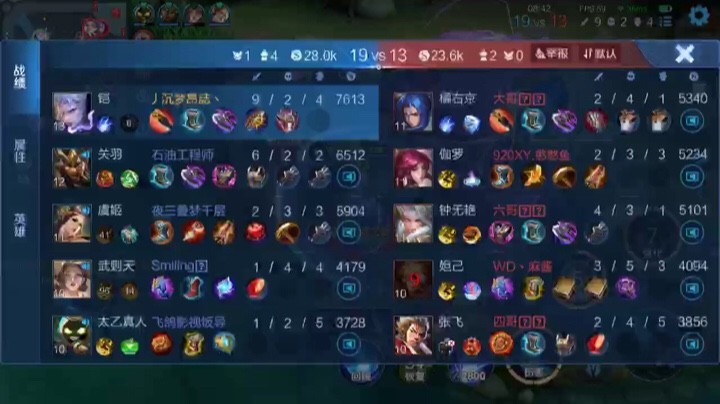铠