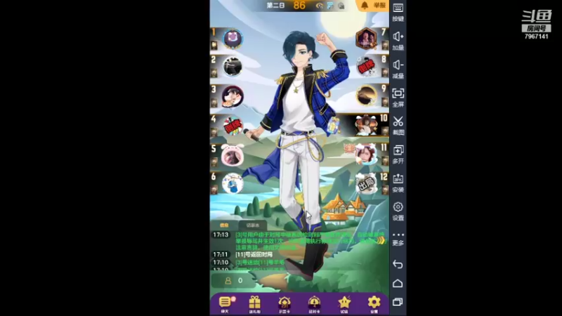 【2021-07-19 17点场】向南不难阿：#天天狼人#一生爱上上千百回。