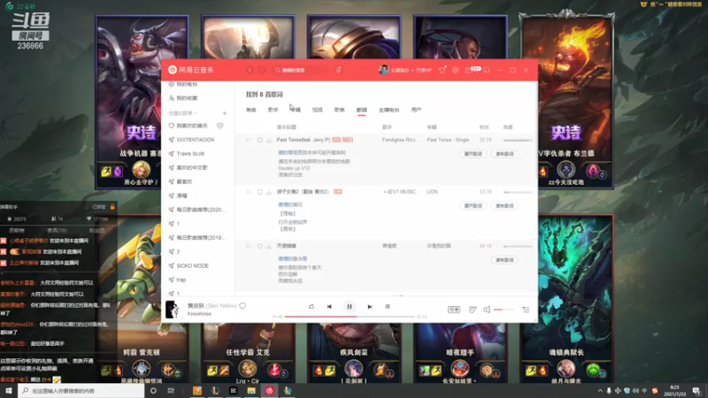 【2021-07-23 08点场】东灏盖伦：盖伦版本最强flow出炉