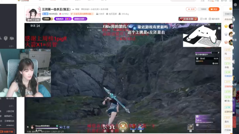 【2021-07-23 02点场】iu可可曾：晚上来哦~！