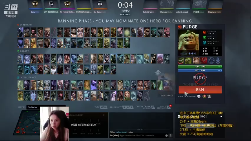 【2021-07-21 17点场】小白喵学Dota：小本子冲呀