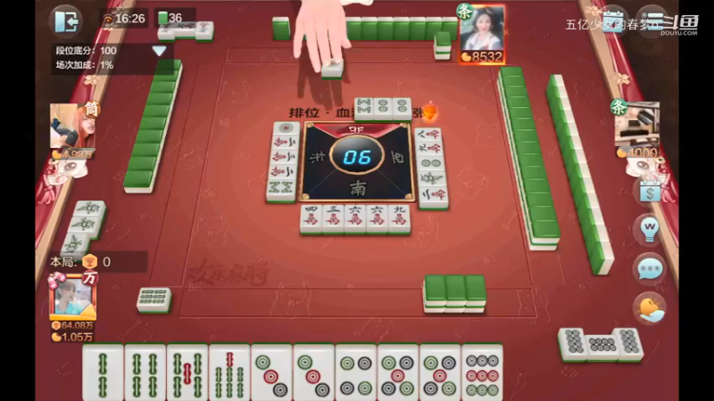欢乐麻将精彩日常 723
