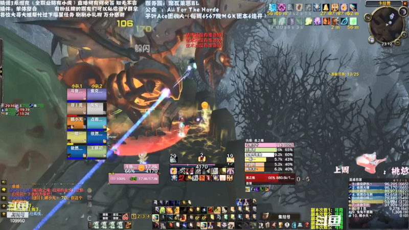 【2021-07-22 23点场】子叶Ace：今晚MSLD+GLR轻竞速 席瓦莱恩招人