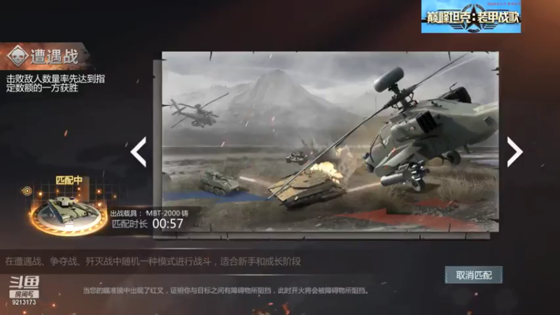 聖殿灬米兰彡的精彩时刻 20210722 17点场(1)