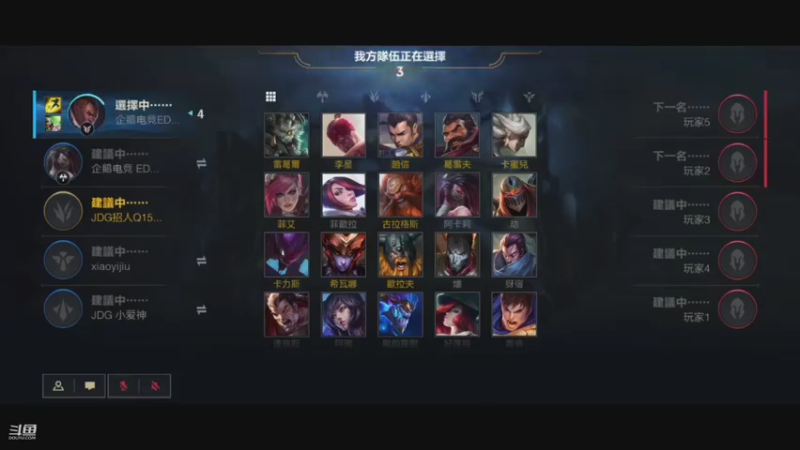 【2021-07-20 01点场】JDGSyu：JDGSyu的直播间