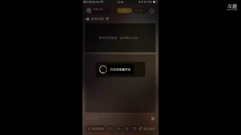 【2021-07-23 22点场】旱鸭子开驱逐：旱鸭子开驱逐的直播间