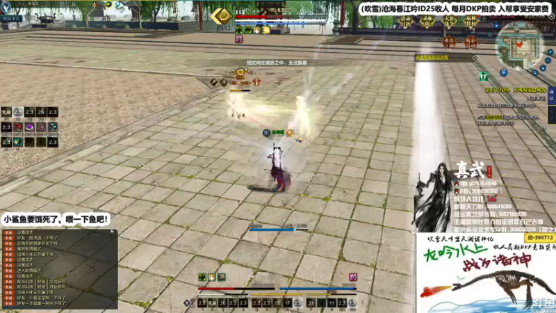 【2021-07-23 00点场】最恶之劍：大伙晚上好，全职论剑，开冲！