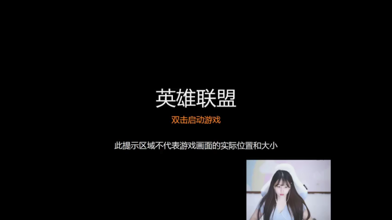 【2021-07-22 20点场】萌面酥：和草莓一起打游戏~冲鸭！