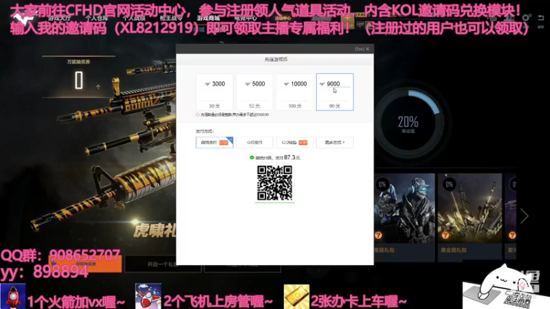 【2021-07-23 15点场】一只小小流浪猫：小菜鸟出没，请注意！！！