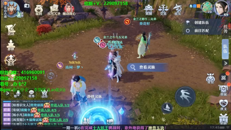 【2021-07-22 17点场】313501丶Boss：Boss：科研部