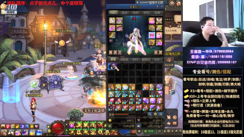 【2021-07-23 04点场】星灬叔：极限测伤、遴选、看号细节提升、回归指引