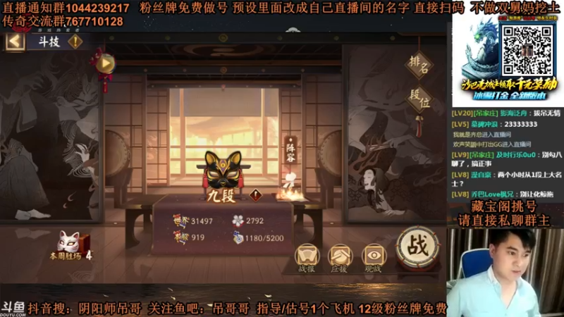 丶吊哥哥+ 阴阳师：2021-07-09 20点场第4段切条  一不小心又获胜了，这是怎么回事，难道是我太强了吗