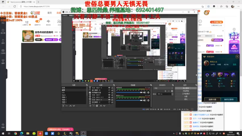 【2021-07-23 20点场】Npccccccccccccc：金色传说的直播间