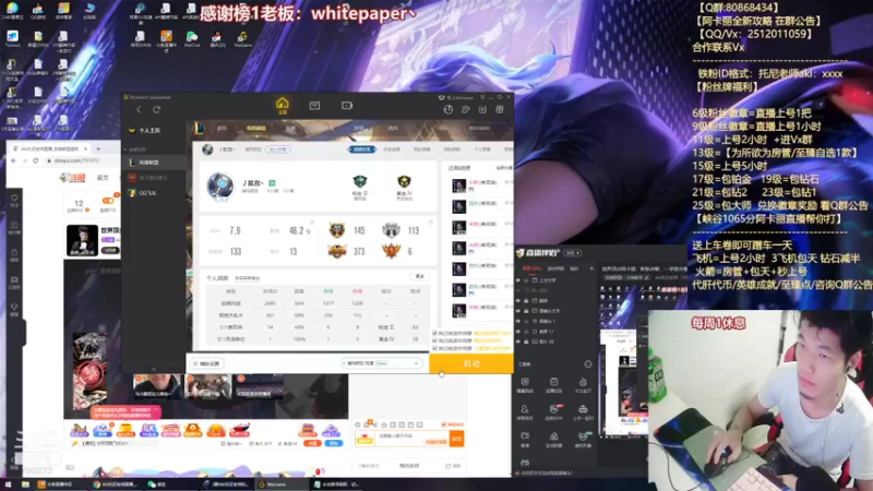 【2021-07-23 17点场】Akl托尼老师：世界顶尖阿卡丽：新版讲解，一学就会嗷！