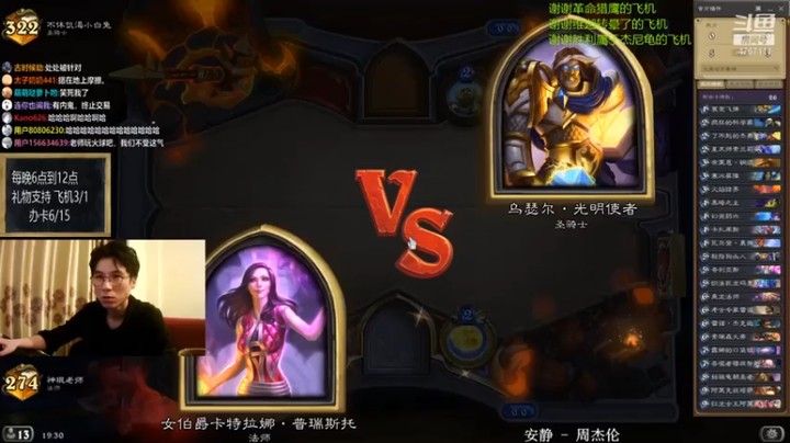 【神棍老师麦迪文】精准预测敌人出牌，算你跑的快