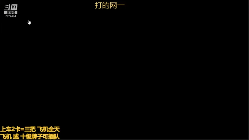 【2021-07-21 15点场】小泽Eddy：极地大乱斗 场均伤害第一