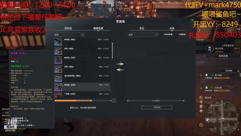 【2021-07-21 20点场】風風吖：爱吃西瓜的風風