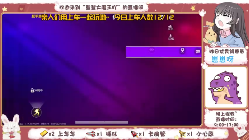 【2021-07-22 22点场】登登大魔王吖：山东最后的小单纯