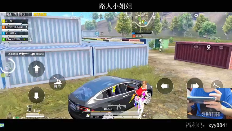 【2021-07-22 22点场】小妖洋：午夜激情的直播间