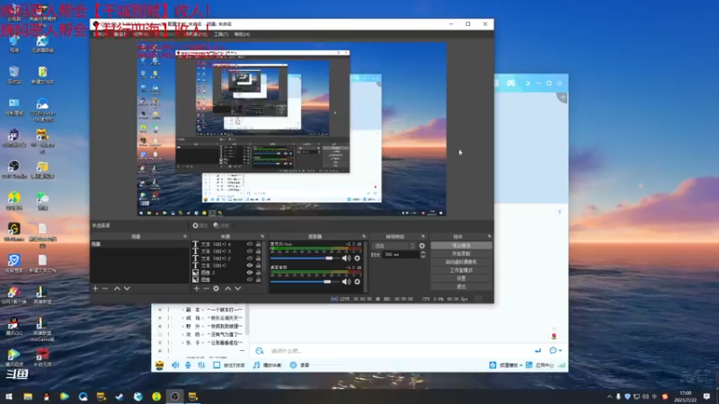 【2021-07-22 17点场】老薇恩恩：薇恩：一个太休闲的直播间~