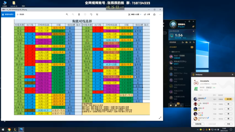 【2021-07-23 15点场】熊王c：吃个饭19点回来~