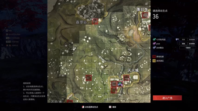 【2021-07-23 08点场】黑白锐雯：黑白锐雯,兄弟们今天休息陪短发吃饭