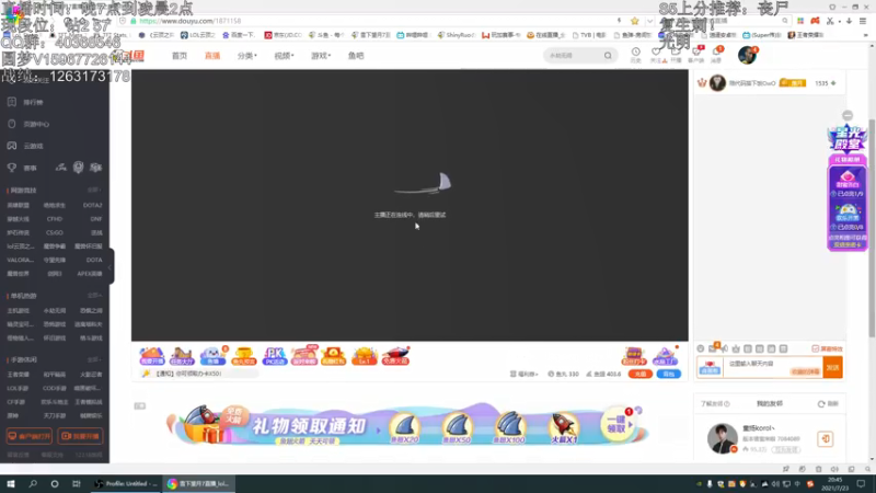 【2021-07-23 20点场】雪下望月7：望月：一晚偷完所有阵容~