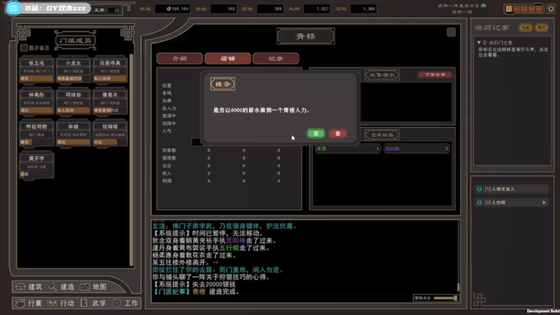 【2021-07-23 16点场】双木zzz：新游戏 网络一线牵 关注点一点 嘻