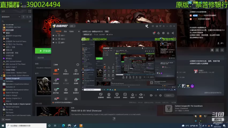 【2021-07-22 21点场】下人灰：在疯狂之后~清理老兵BOSS