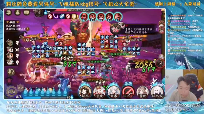 【2021-07-22 19点场】血墨丶：对萌新最友好的直播间