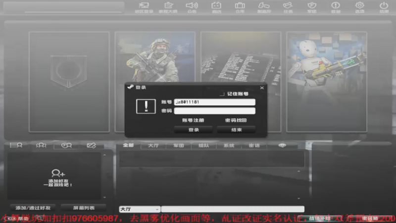【2021-07-19 20点场】杀舞赦s：【小舞】专搞冷图系列我是认真的