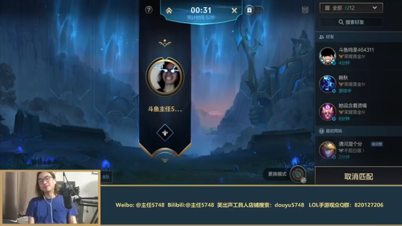 【2021-07-23 01点场】主任5748：国服中单上单宠粉！幽默~